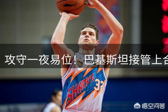 攻守一夜易位！巴基斯坦接管上合议程，印度连夜调整对华姿态
